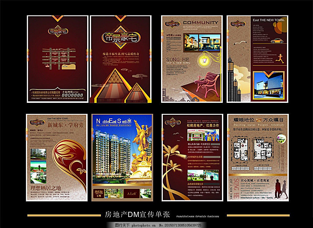 數字文化創意軟件賦能房地產營銷 DM宣傳單、宣傳冊與戶外廣告的創新變革