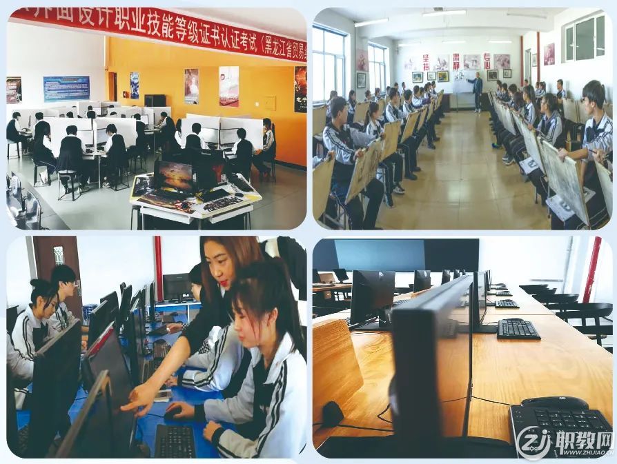 黑龍江省貿易經濟學校2022年數字文化創意軟件開發專業招生簡章