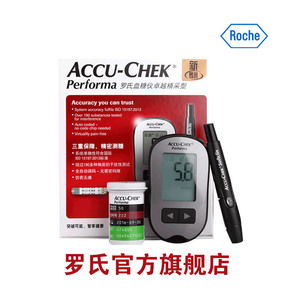 北京市順志醫(yī)療器械有限公司 羅氏診斷產(chǎn)品的專業(yè)經(jīng)銷(xiāo)商