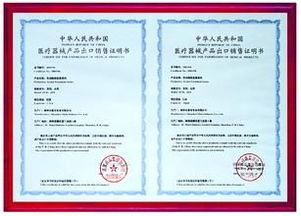 深入理解《醫(yī)療器械產(chǎn)品出口銷(xiāo)售證明管理規(guī)定》 聚焦第一類(lèi)醫(yī)療器械的出口銷(xiāo)售實(shí)務(wù)